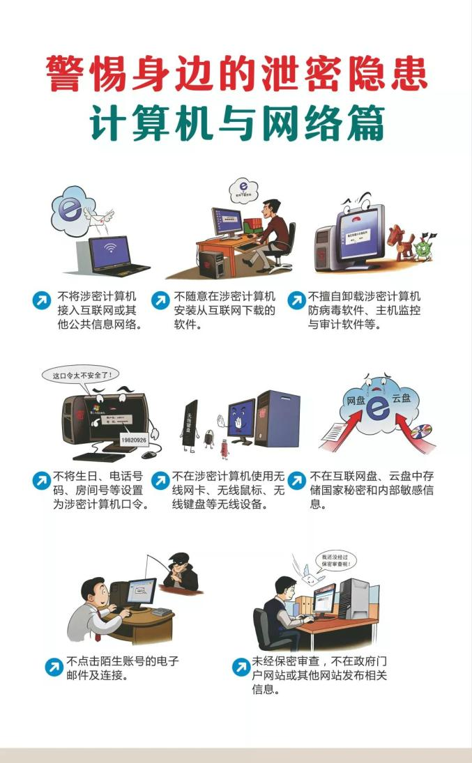 圖片6.png