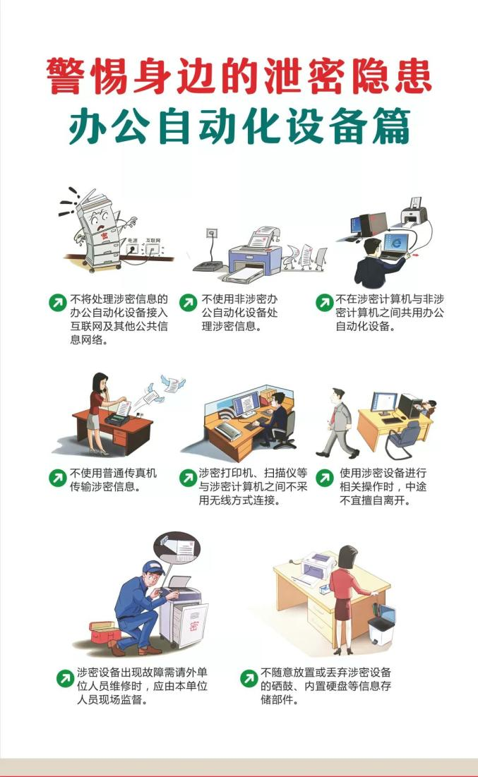 圖片8.png